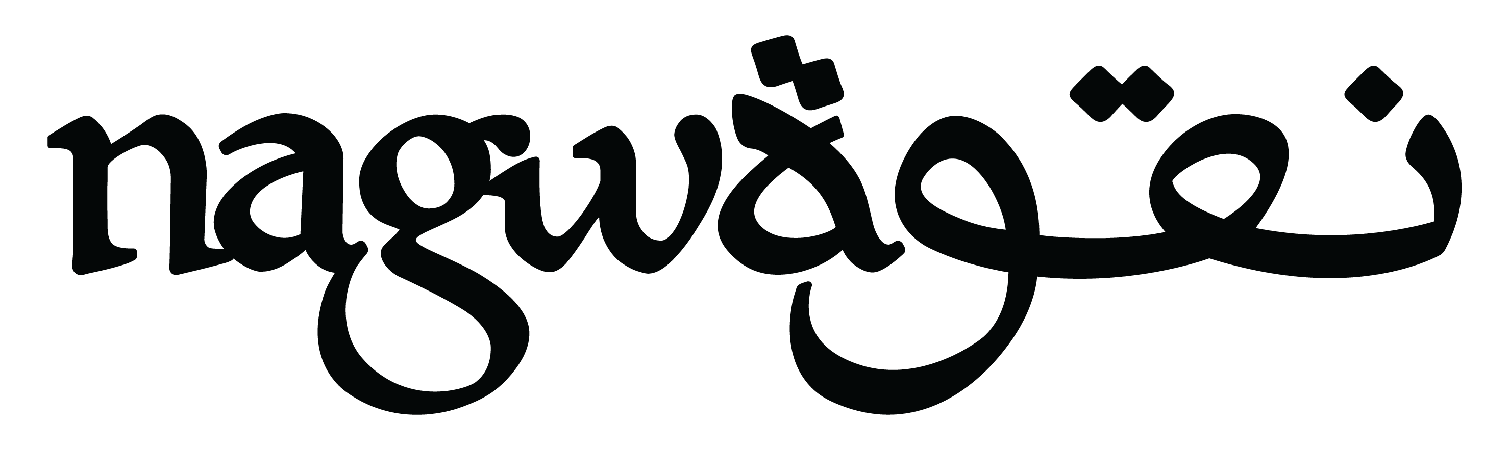 Nagwa - THINK GOURMET